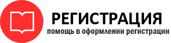 прописка в Лангепасе id800023